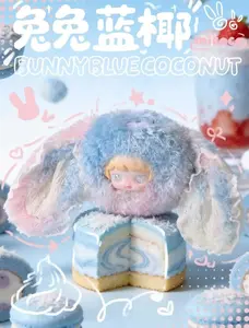 Micoco Sweet Dream Mu Tangtang blind box