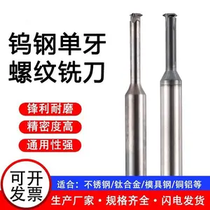 CIHORD Single Tooth Carbide Thread Mill, White Coated, Metric UNC BSW, CNC Thread Milling Cutter for Aluminum Steel Stainless Steel