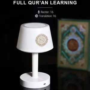 Muslim Quran LED Table Lamp with Bluetooth-compatible Speaker, Touch Control, Remote, APP Azan Music Atmosphere Light, Ramadan Gift, Islamic Speaker