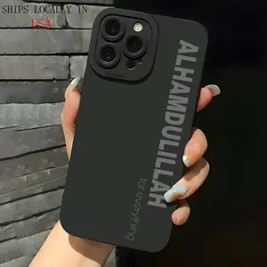 Alhamdulillah Islamic Aesthetic Phone Case for iPhone 16 11 15 14 13 12 Pro Max XR Plus Case Black Protective Phone Case Ramadan Gifts for Men Family Christmas Gifts Wireless Screen Protector