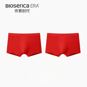 Bioserica Pro red underwear antibacterial and anti-odor crotch breathable red underwear Menswear Basic