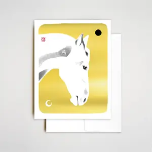 Year of the Horse Gold foil Greeting Card | Kintsugi 2026 Minimalist Sumi Ink ZodiacDesign