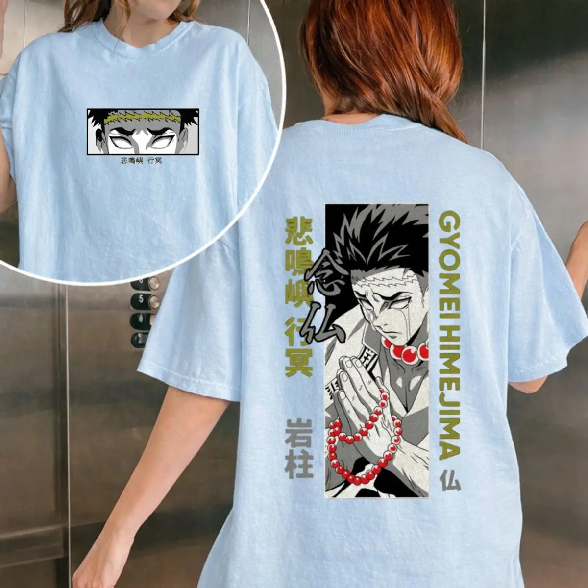 Comfort Colors Demon Slayer Kimetsu No Yaiba Gyomei Himejima Anime 90s Graphic Shirt, Streetwear Outfits, Unisex Short Sleeve Tee, Casual Clothing