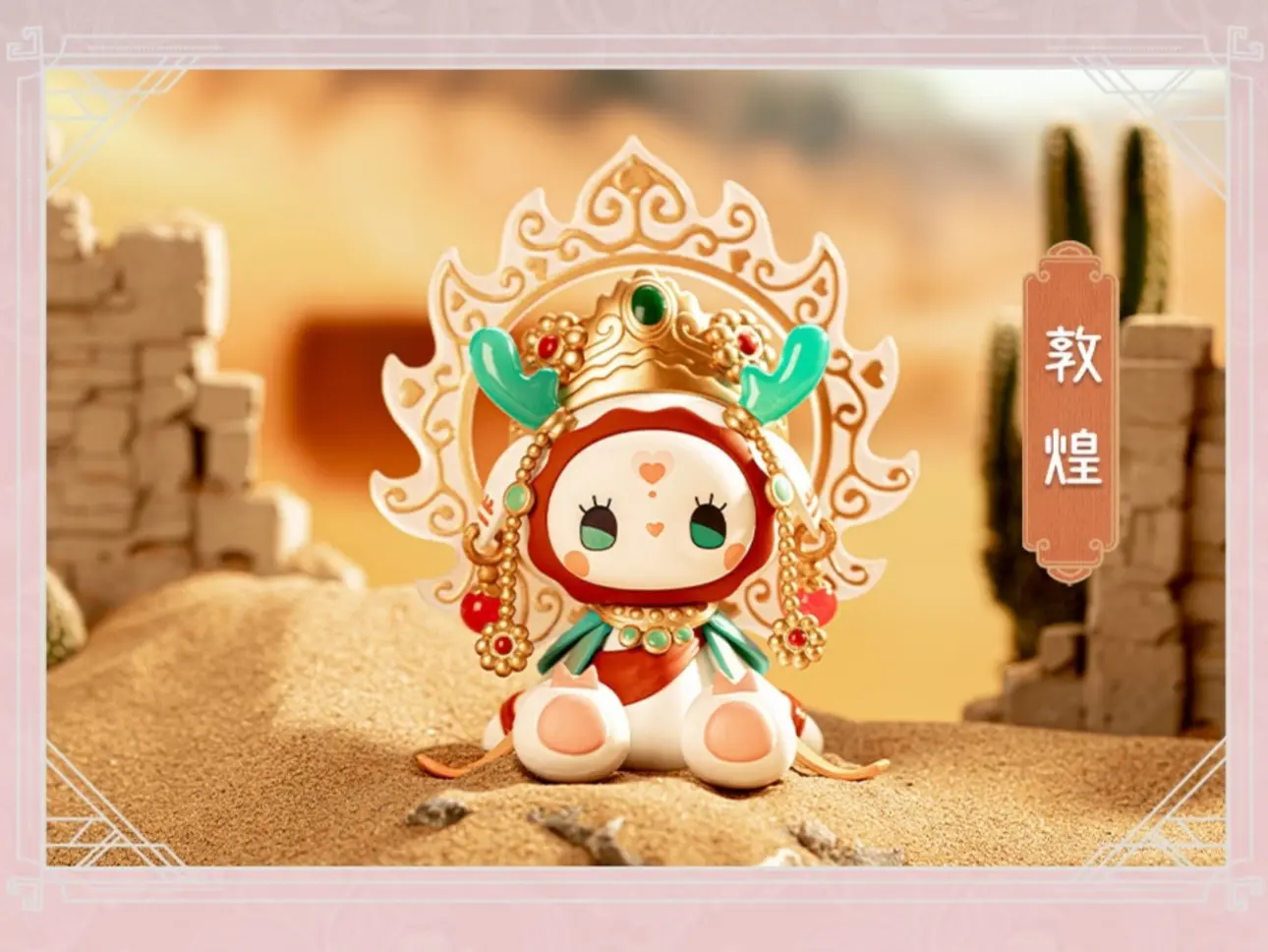 EMMA Secret Forest River of Time Collectible PVC Figure Blind Box,mothersdaygift,Summervibes