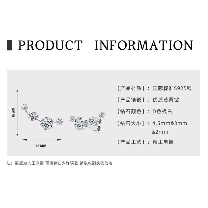 Starry Sky Earrings [K Platinum]