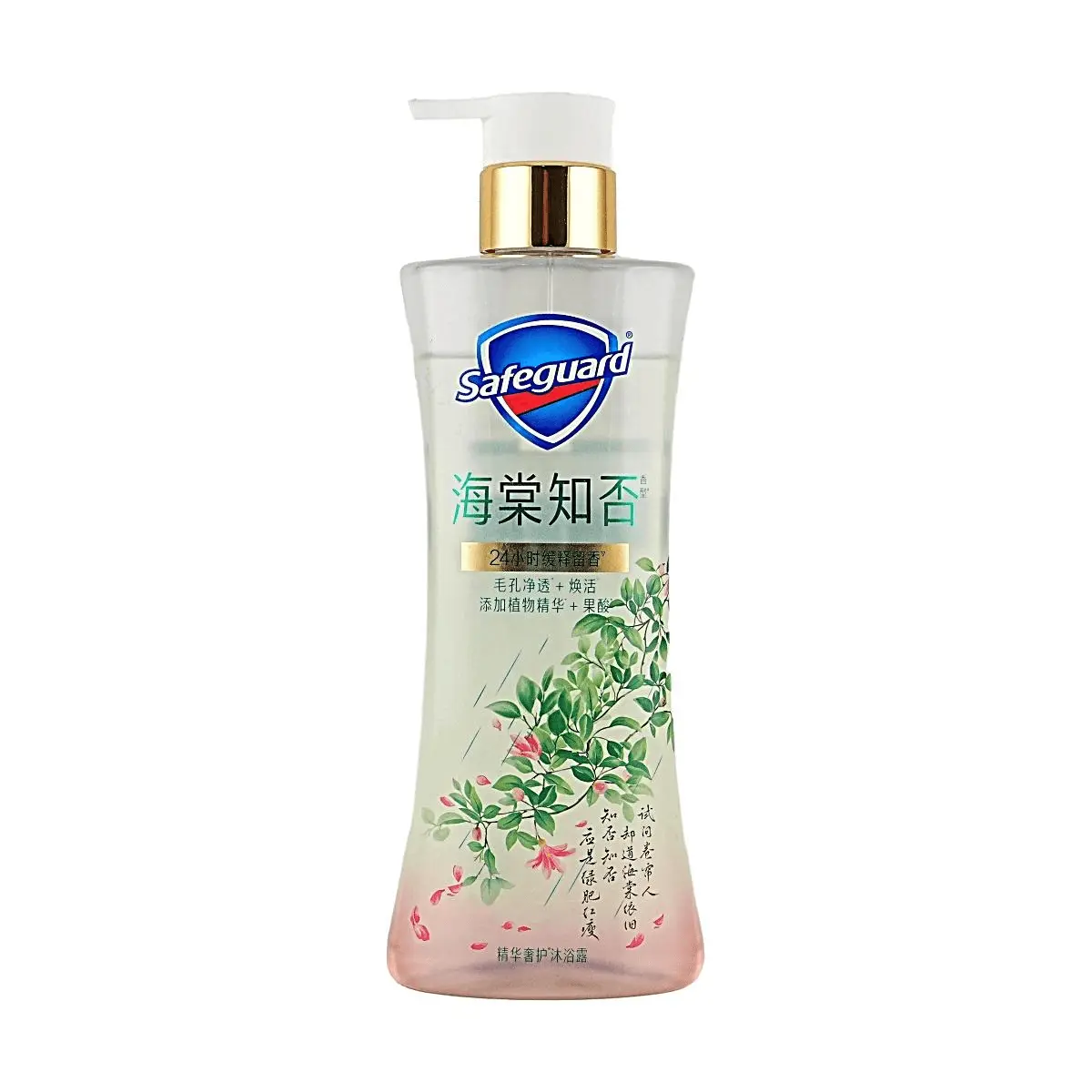 SAFEGUARD Pure Clean Body Wash, Triple Action Formula with Botanical Extracts & Fruit Acids for Exfoliation, Begonia Scent, 570g