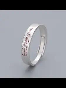 Daoist Culture Peace Vintage Chinese Style Birth Year Ring, Ethnic Pattern Copper Ring, Elegant All Seasons Jewelry, Unique Design