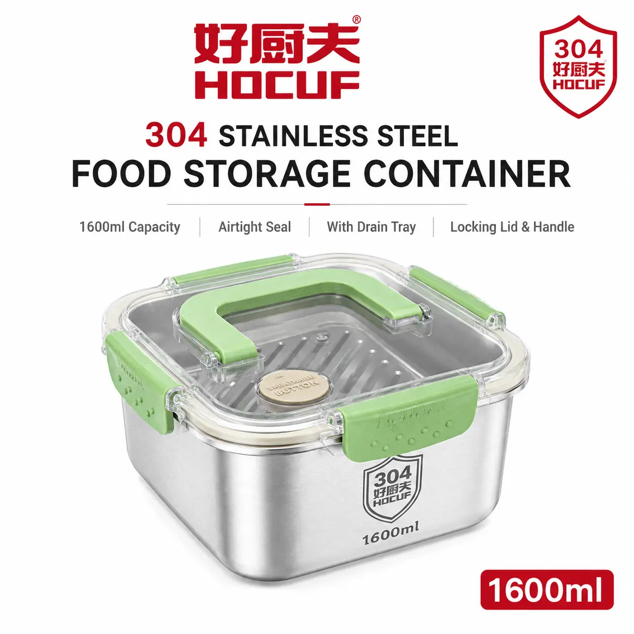 HOCUF 304 Stainless Steel Food Storage Container 1600mL