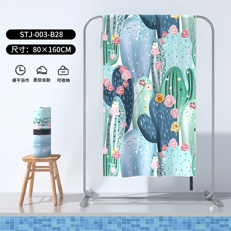 Shapxlle Quick drying beach towel Live