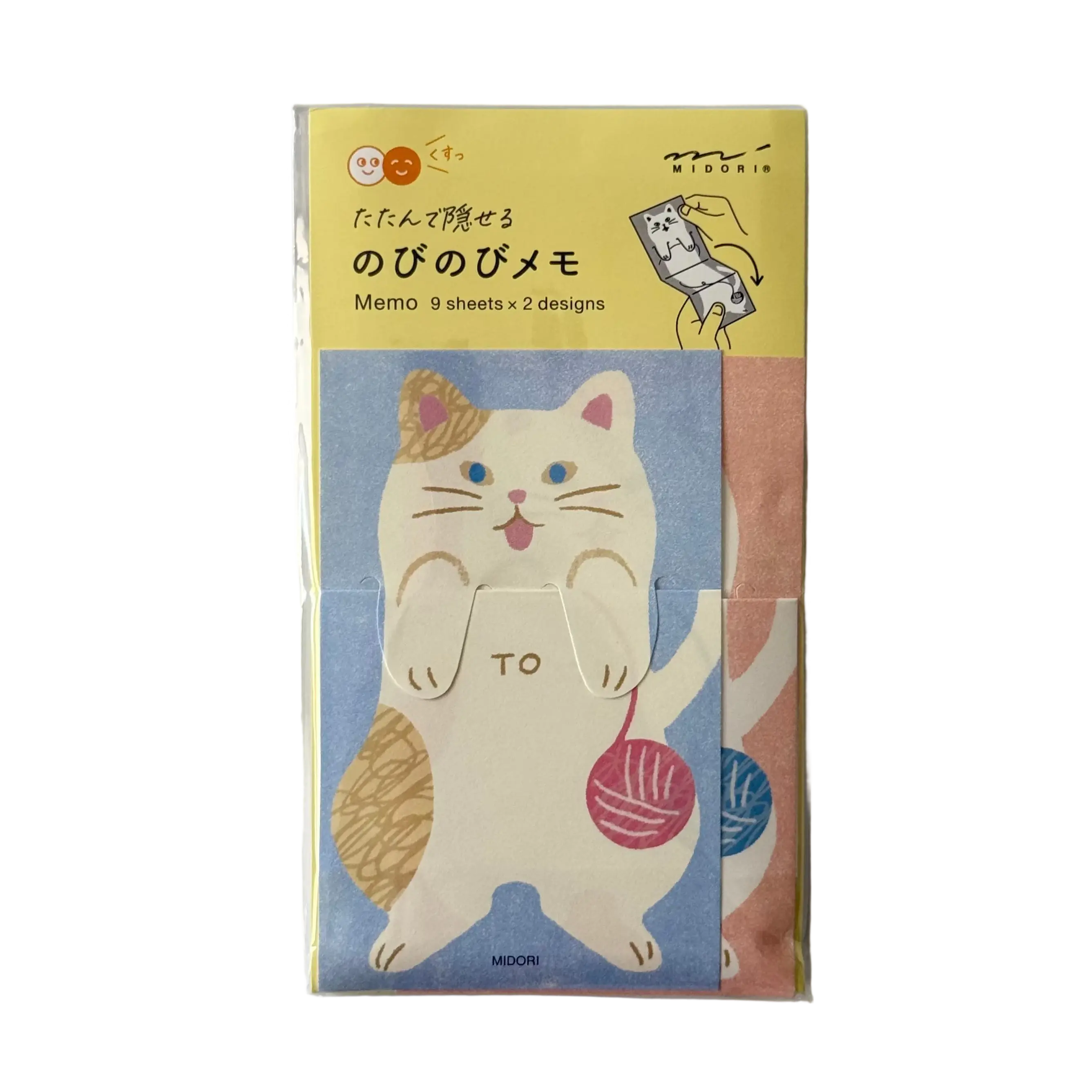 Midori Stretchy Cat Memo Pad