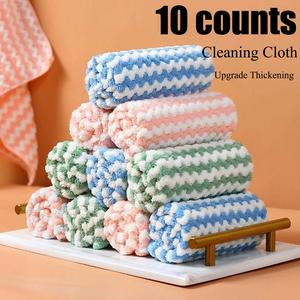 10 Counts Microfiber Cleaning Cloth Thickened,Reusable and Washable Towels,Super Soft Absorbent Dish Rags Cloths,Suitable for Cleaning Kitchens,Sinks,Pots,Pans,Random Color Upgrade Thickening.