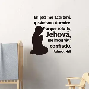 Spanish Bible Verse Wall Decal, Self-Adhesive Christian Inspirational Decor, PVC Religious Wall Art for Bedroom Living Room Kitchen, Wall Stickers