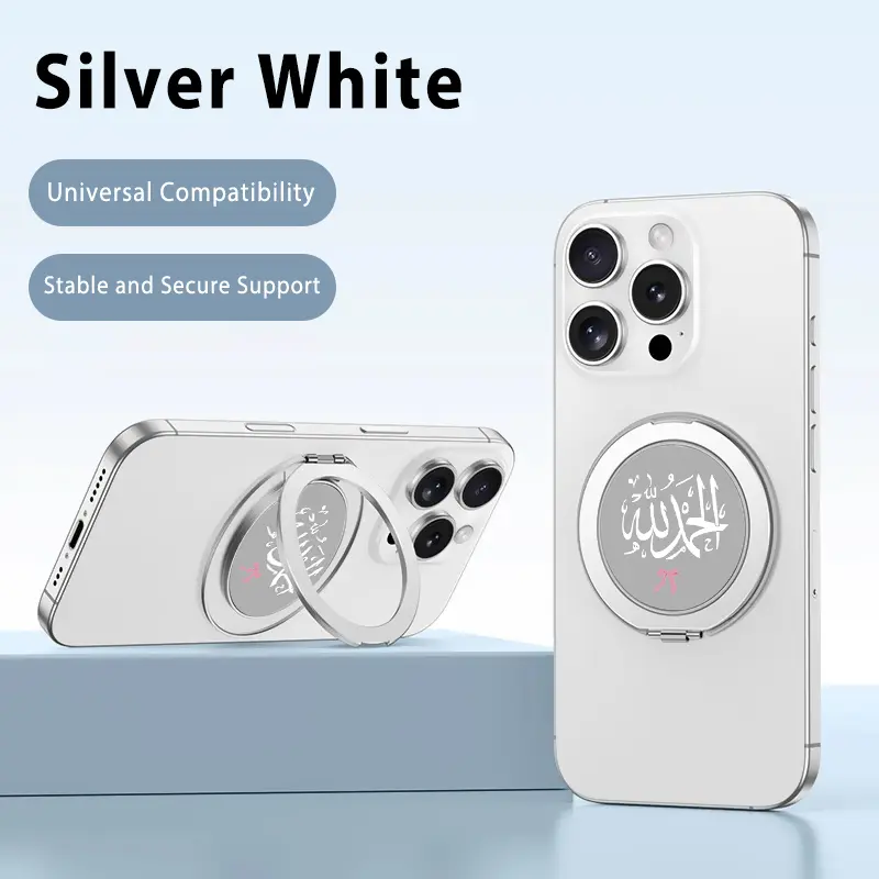 New 360-Degree Rotating Metal Smartphone Mount, Cute Alhamdullilah Islamic Aesthetic Back Cover for iPhone, Mobile Cellphone Accessories with Drop-Shock Protection & Anti-Slip Design for Daily Use, Cute Accessories