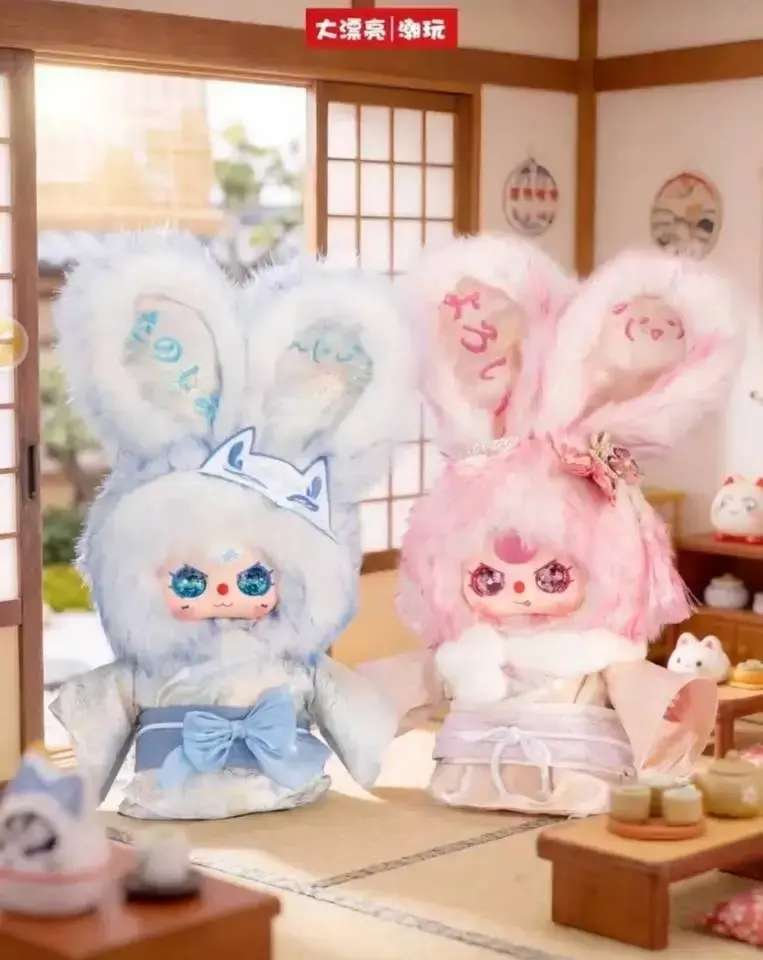Babythree Japan Exclusive pink 400% Limited Edition(498）（No returns or exchanges on auction items）