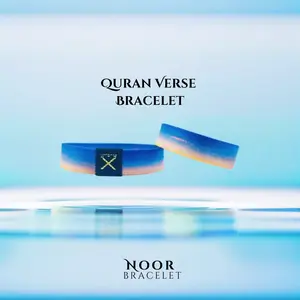 Noor Bracelet - Tap for a Daily Quran Verse! - Muslim Fashion - Smart Band - Perfect for a Valentine’s day Gift!