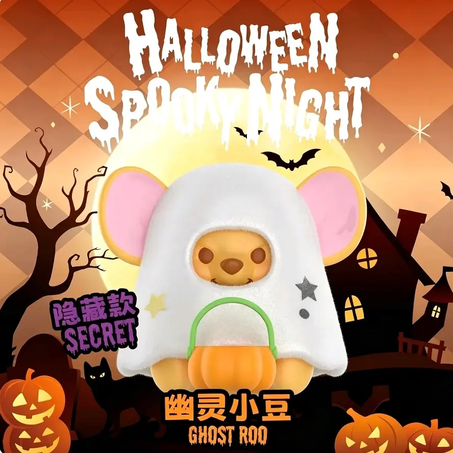 Halloween Spooky Night Surprise Blind Box, Cute Pumpkin Bear & Piglet Plush Toy Figure Ornament, Festival Party Table Decor Gift