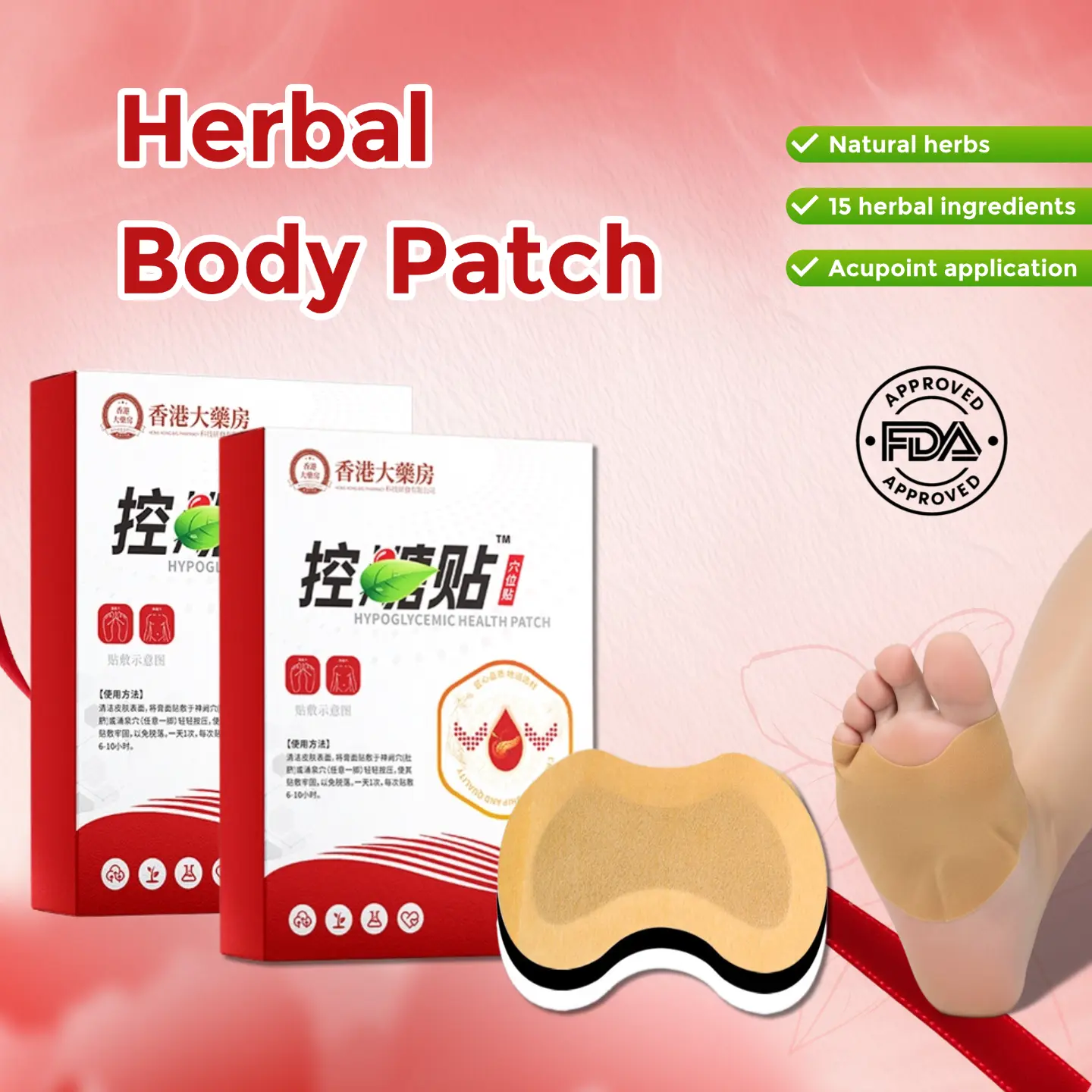 Natural Sugar Support Herbal Patches for Daily Balance 10 pcs Box with 15 Kinds of Chinese Medicine Acupoint Application FDA Approved
