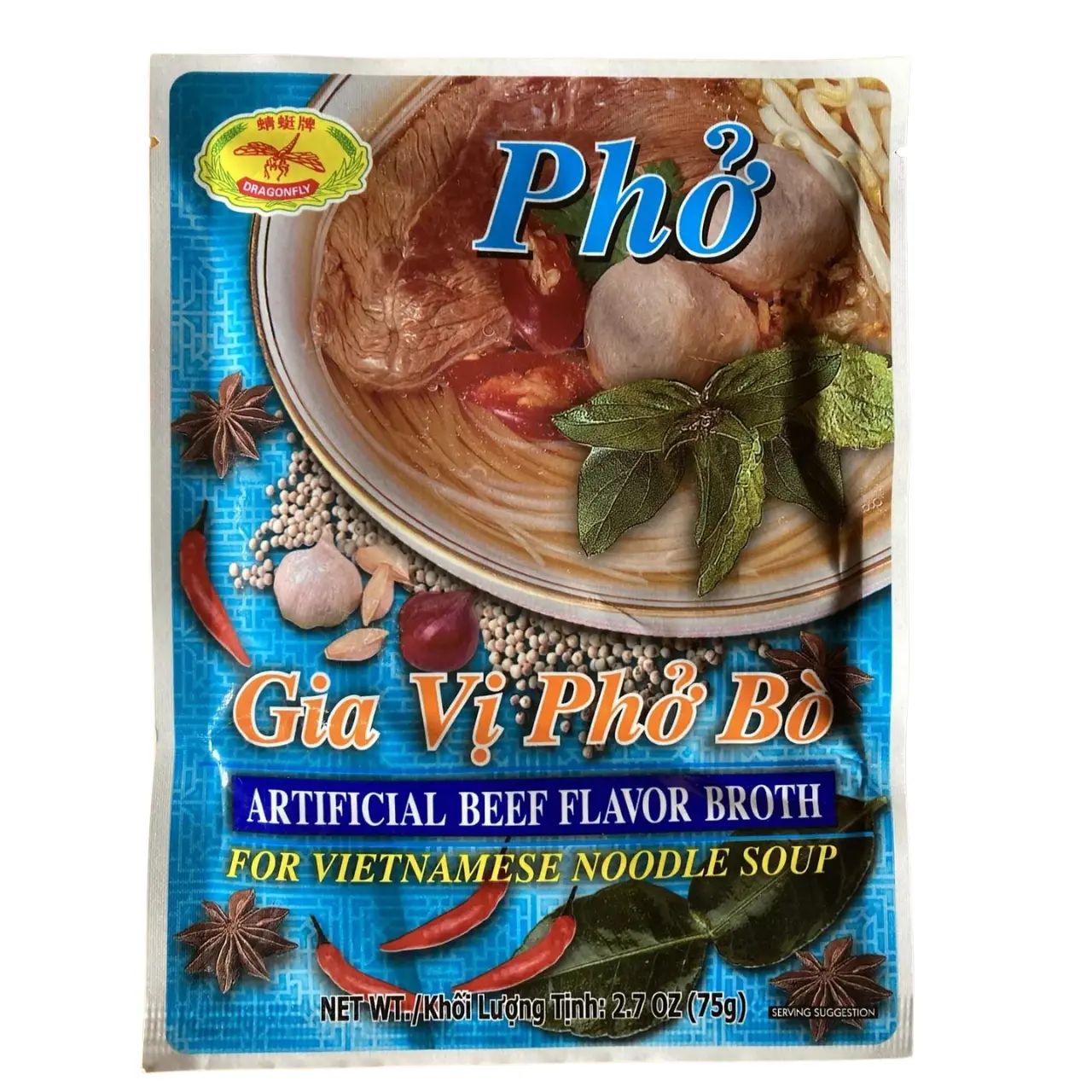 Dragonfly Homemade Artificial Beef Flavor Broth - Beef Bouillon Food, 2.7 oz Cooking Essential Staple
