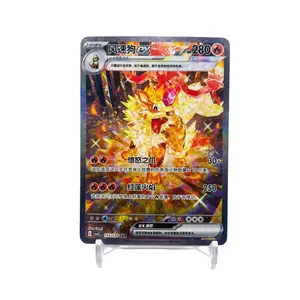 2025 Pokemon S-Chinese Fearless Terastal CSV3C 155/130 Arcanine EX SAR Holo Exclusive NM