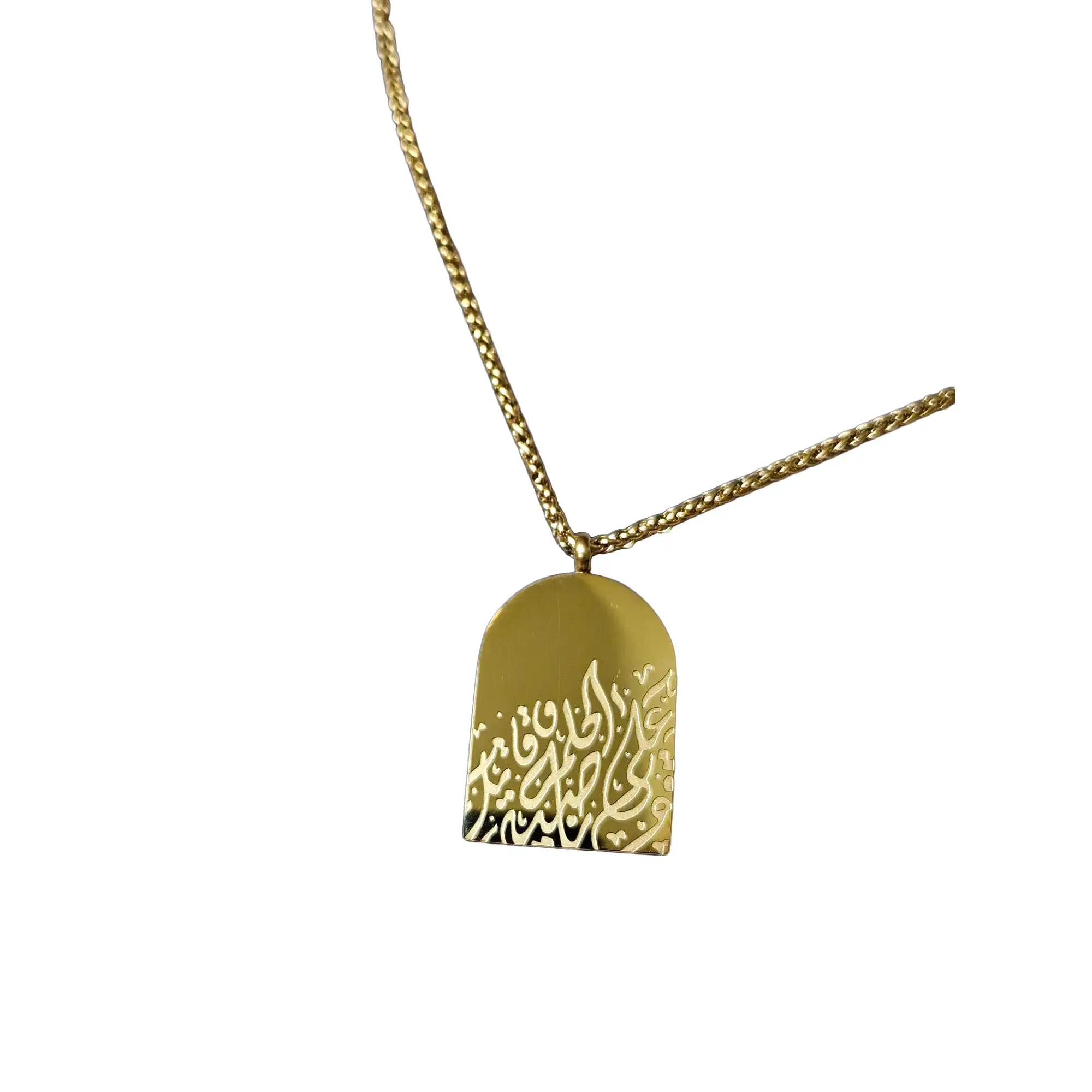 "Fight For Your Dreams" Necklace in Arabic Calligraphy - 18k Gold-Plated Stainless Steel