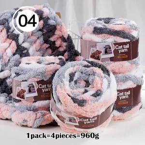 4 Pcs Super Thick Cat Tail Yarn Set. Each 4-pack comes in large size with a high weight of 28.34 ounces. This premium chunky cat tail yarn is ultra soft and fluffy, perfect for hand knitting lovers.