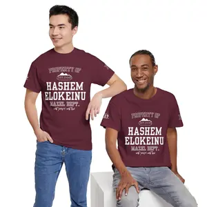 MM Property of Hashem Elokeinu T-Shirt | Bnei Yisrael Giant Slayers Jersey Style