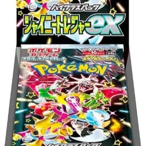 (Live only) Pokemon Trading Card Game Scarlet & Violet High Class Shiny Treasure EX Booster Box (JAPANESE, 10 Packs)