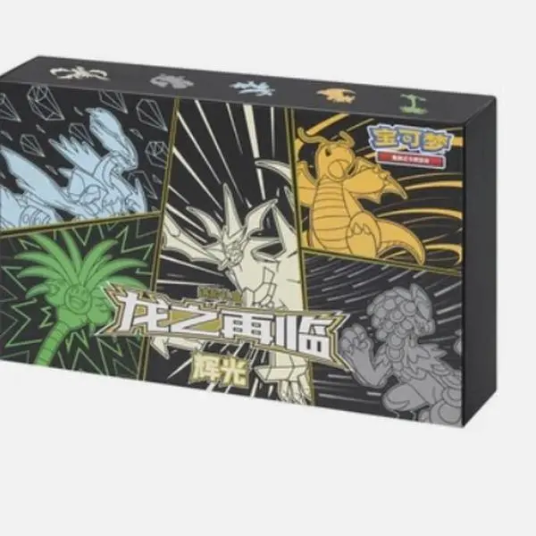 Pokémon: Dragon's Return "Ultra Necrozma" Advance Gift Box (S-Chinese) Premium Booster Box Sealed Booster Box