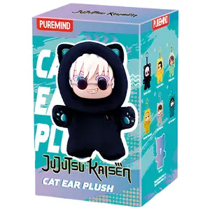 Puremind x Jujutsu Kaisen - Cat Ear Plush