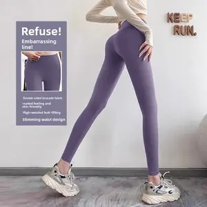 Women's High Waist Yoga Leggings Tummy Control Workout Pants Elastic Tight Fit Running Trousers Breathable Quick Dry Ice Silk Fitness Leggings for Summer Gym Training