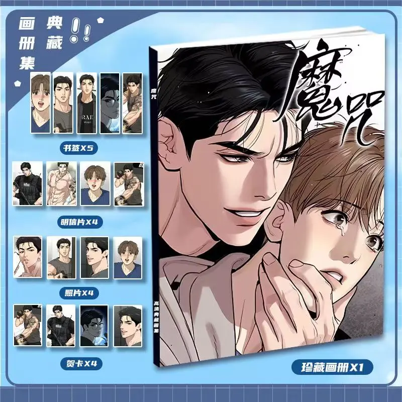 Korean Manhwa Yaoi (Jinx,Low Tied In Twilight, Pearl Boy, Shutline,Painter of the Night,Tree Without Roots,Blossom, Nerd Project,Smyrna & Capri)A4 Collectible Art Book