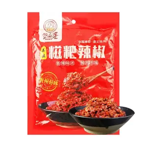 QIANMAPO Spicy Chili Paste 500g - Authentic Guizhou Flavor for Hot Pot & Spicy Chicken