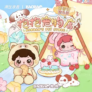 Baobao Hugs Spring Journey Transparent Color Mengli Pellets Fully Clear Mini Blind Box Mystery Bag Gift Collectible Figure Trendy Toys, Children's Favorite, teddy bear, toys kids, dollhouse, holiday,birthday gift,display piece,decoration.plush  blind  box