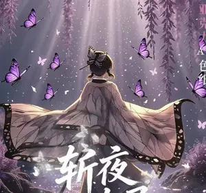 [A6] Demon Slayer Turn Night Into Day Collectible Trading Board Card