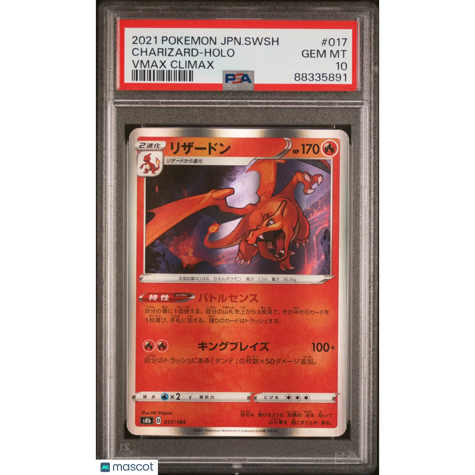 PSA 2021 Pokémon TCG Charizard #017 Japanese VMAX CLIMAX 10