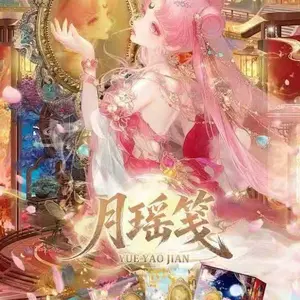 Huajian Sailor Moon- MaxPullsHeat- Card Collection Board Box