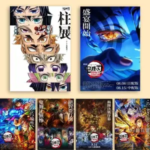 Demon Slayer Destruction Unlimited City Movie Poster Animation Anime Room Wall Sticker Collection Decorative Painting