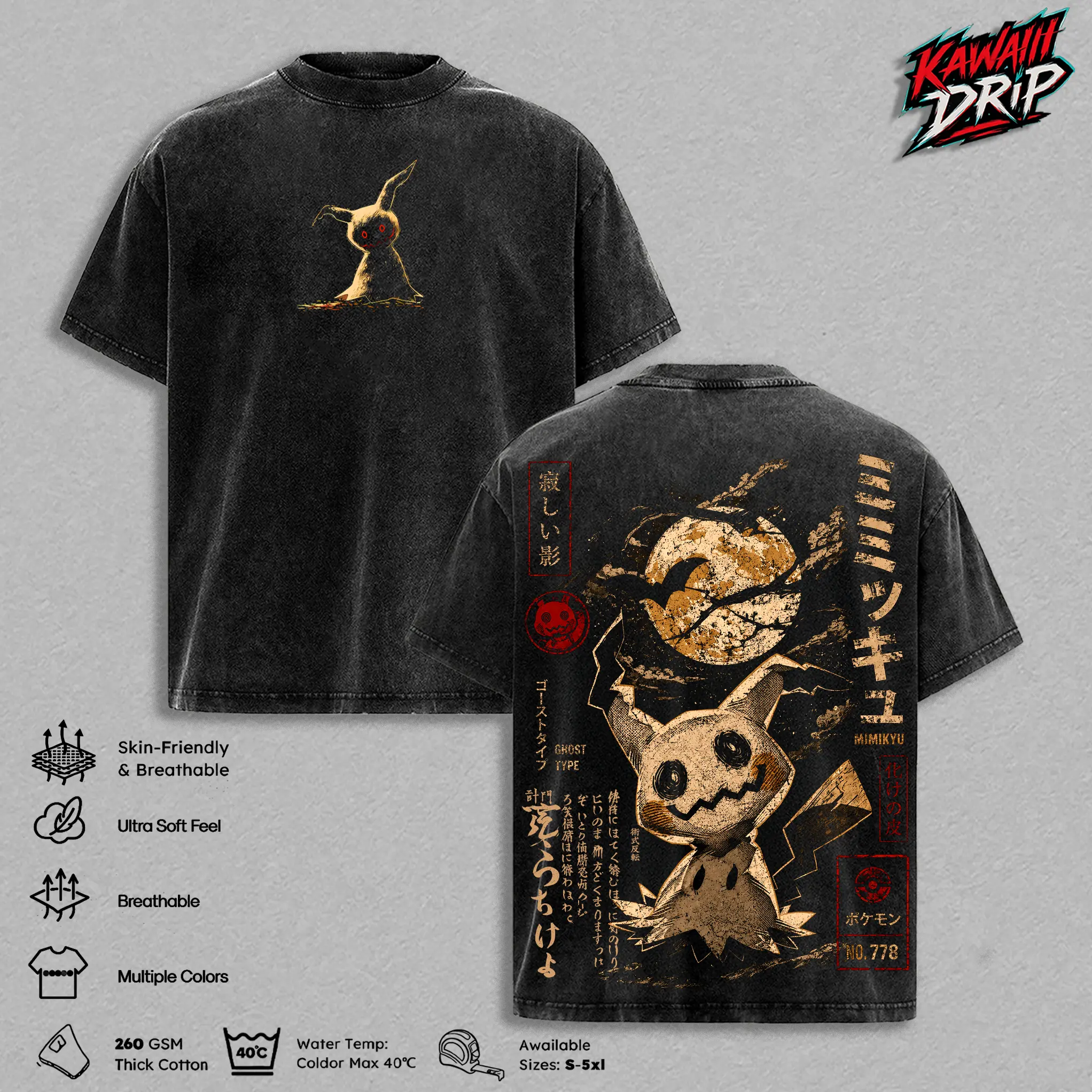 Mimikyu PKM Vintage Washed Graphic T-Shirt - Ghost Type PKM Anime Graphic Tee Heavyweight Cotton Oversized Streetwear Shirt Unisex Manga Apparel Gift For PKM Fans Men & Women