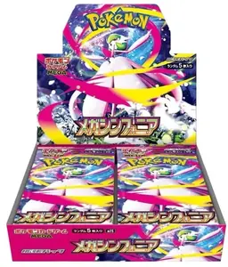Pokemon Mega Symphonia (Booster Box) (Japanese)
