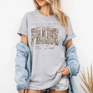 Gildan T-Shirt 5000 As Long As I'm Breathing I've Got a Reason To Praise, Praise the Lord, Brandon Lake Elevation Worship Christian S1 Tee
