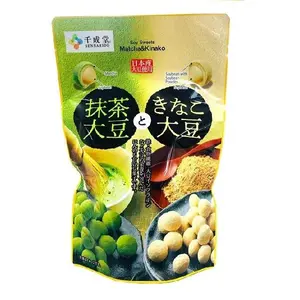 Sennarido Matcha Soybeans & Kinako Soybeans - 145g