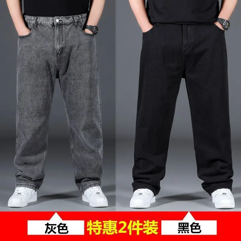 Grey+Black (Elastic) 2 piece set