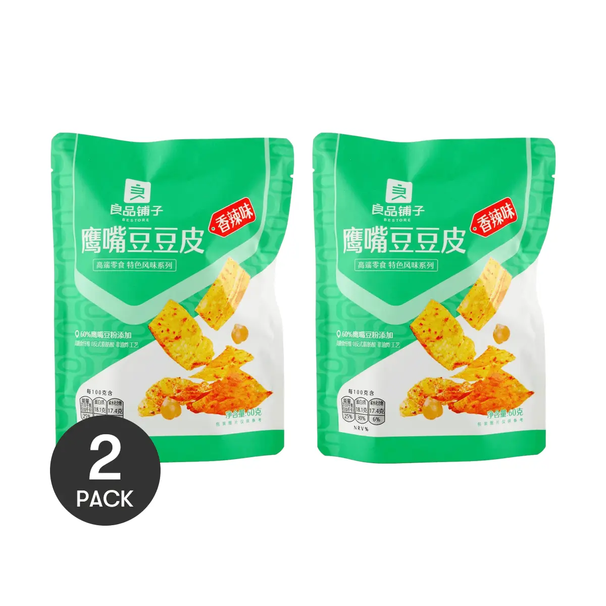 BESTORE Spicy Chickpea Chips 2 Pack - Crunchy & Flavorful 60oz - Nostalgic Snack