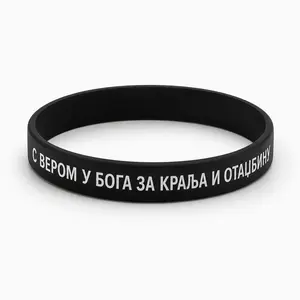 Serbian Faith Sports Wristband - "With Faith in God for King and Fatherland"