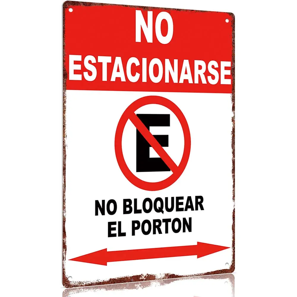 "Do Not Park Do Not Block the Gate" 12x8in Aluminum Signage, Decorative Wall Art for Garage Doorway, Home Decor Plaque