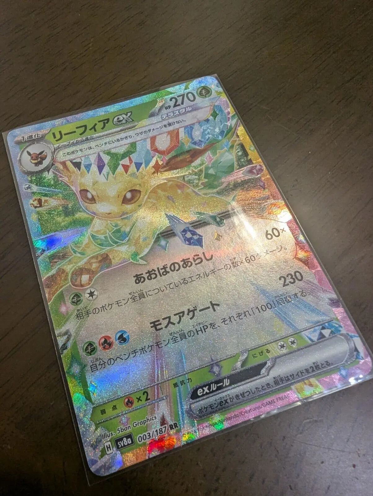 rare pokemon cards sale Eevee Art Rare ETB Promo (Singles) (Promos) – Phurion main image 0