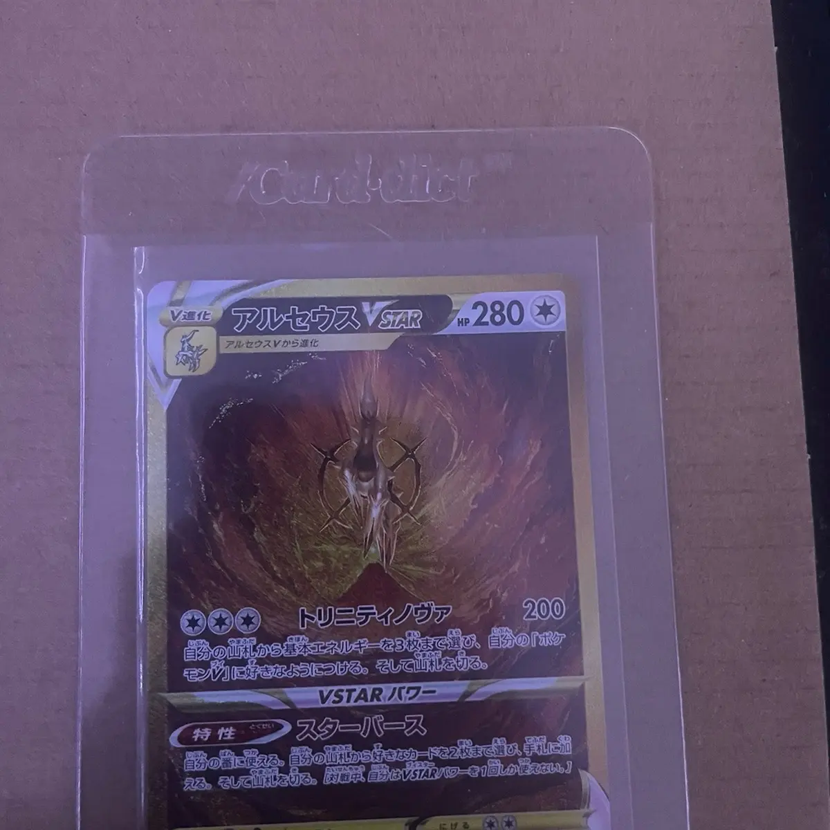 V  star Pokemon