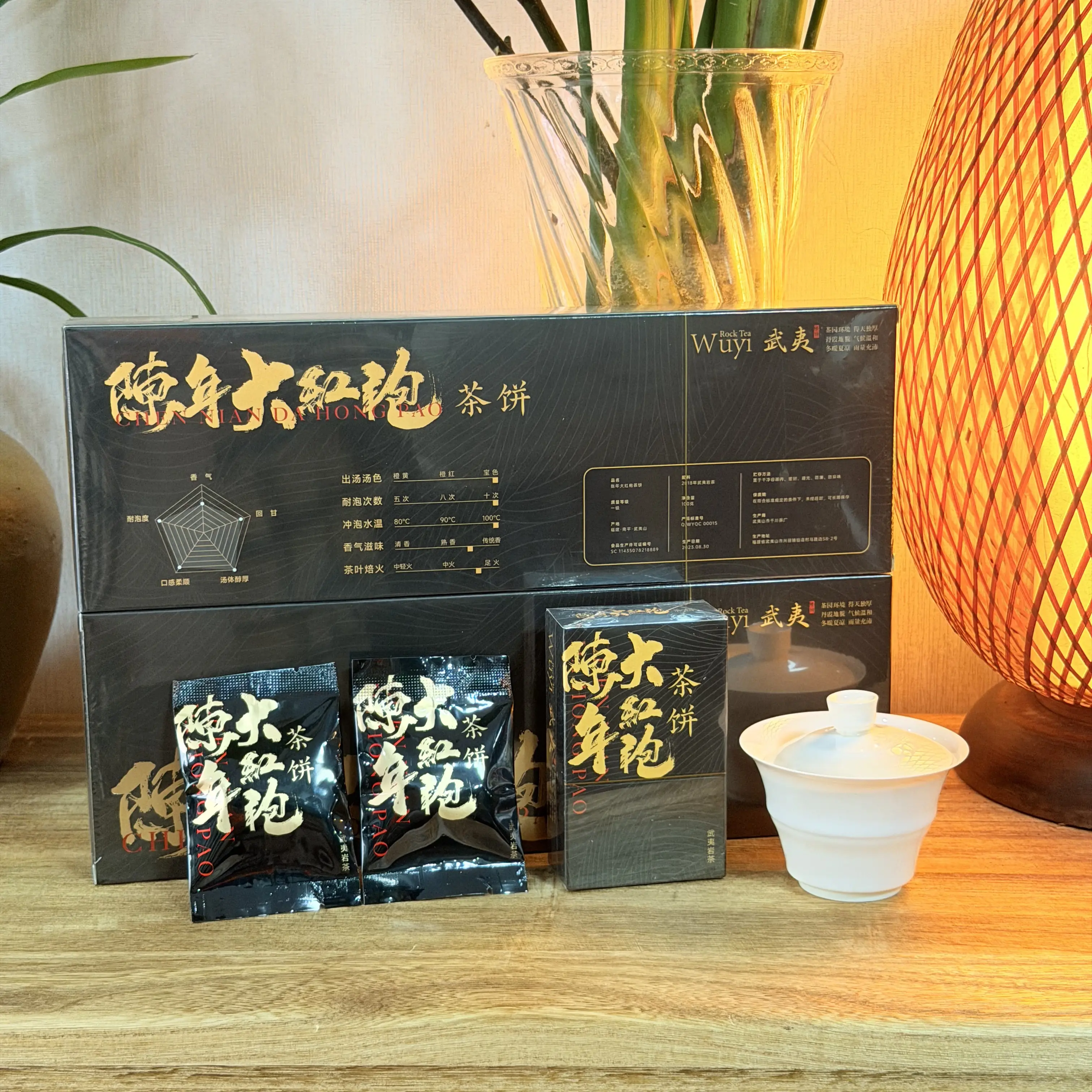 CHI Aged DaHongpao Porcelain Collectible - Glossy Cultural Pottery Item (No Gaiwan Included), Decor