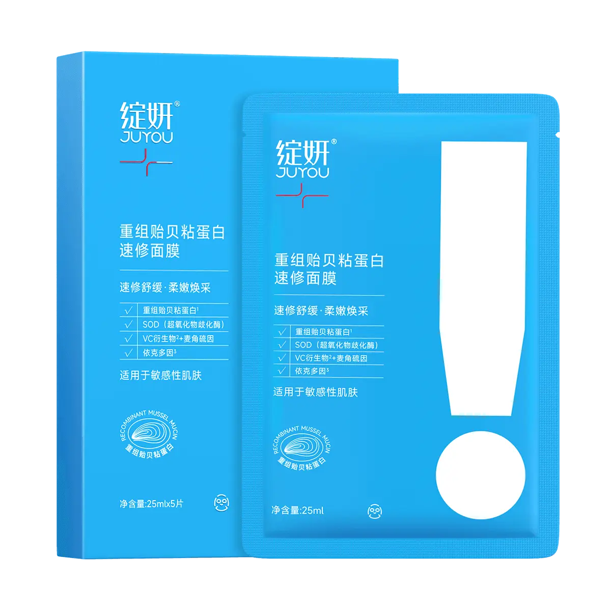 Juyou Mucin Sheet Mask - 5 Pack, Hydrating & Repairing for Sensitive Skin, Antioxidant, Barrier Support, Reduces Redness & Heat,