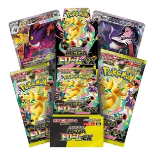 Pokemon Mega Dream Japanese TCG Sealed Booster Box - Authentic Sealed TCG, Rare Cards, Trading Card Series, Japanese Booster Packs, High Class Pack Perks, Collectible Non-Sports Set